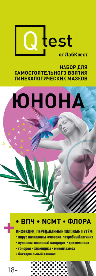 юнона