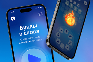 LabQuest в акции «Буквы в слова» от программы лояльности Мультибонус ВТБ
