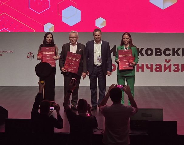 «ЛабКвест» отмечена наградой за вклад в развитие франчайзинга 